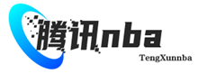腾讯nba直播